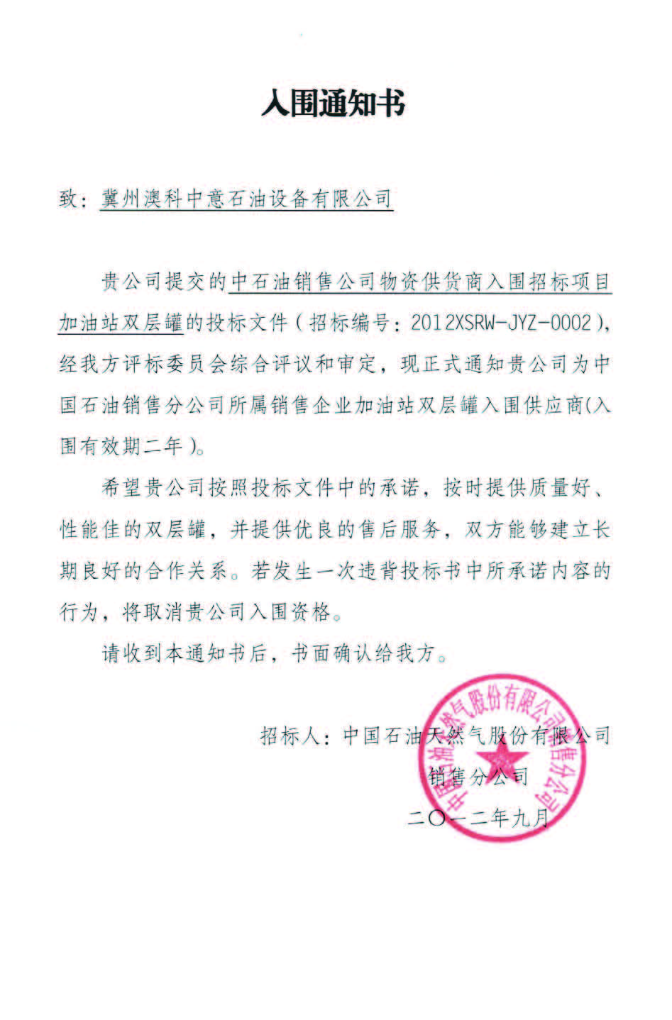 20181206101652_3189.jpg 20181206101652_3189.jpg